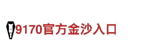 亚新真人app官方下载-能源企业500强